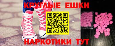 стафф Будённовск