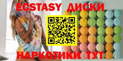 МДМА Жуковский
