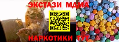 МДМА Жуковский