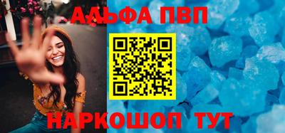 МДМА Жуковский