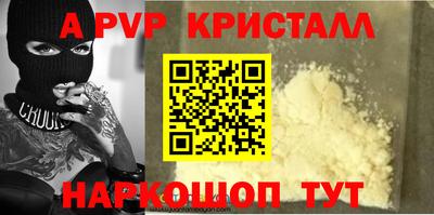 гидра Заводоуковск