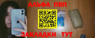 гидра Заводоуковск