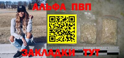 МДМА Жуковский