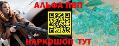 МДМА Жуковский