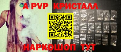 МДМА Жуковский