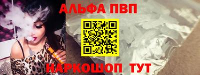 гидра Заводоуковск
