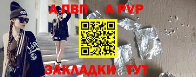 мдпв Заволжье