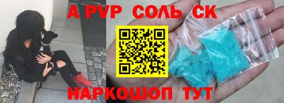 стафф Будённовск