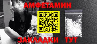 гидра Заводоуковск