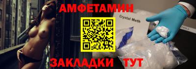 ПСИЛОЦИБИНОВЫЕ ГРИБЫ Бугуруслан