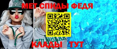 гидра Заводоуковск