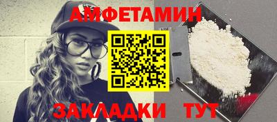 стафф Будённовск