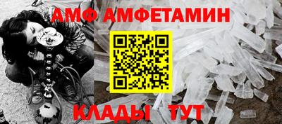 стафф Будённовск