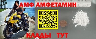 таблы Бузулук