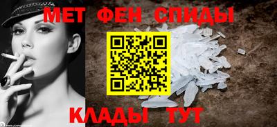 таблы Бузулук