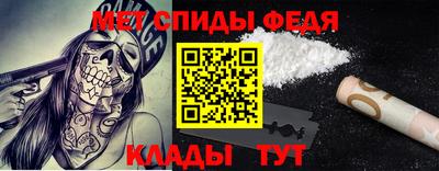 стафф Будённовск