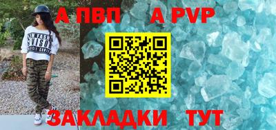 гидра Заводоуковск