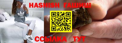 МДМА Жуковский