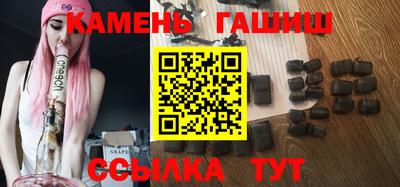 таблы Бузулук