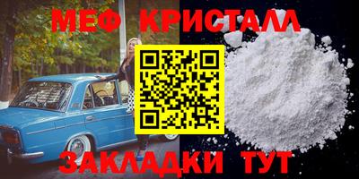 гидра Заводоуковск