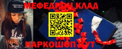 таблы Бузулук