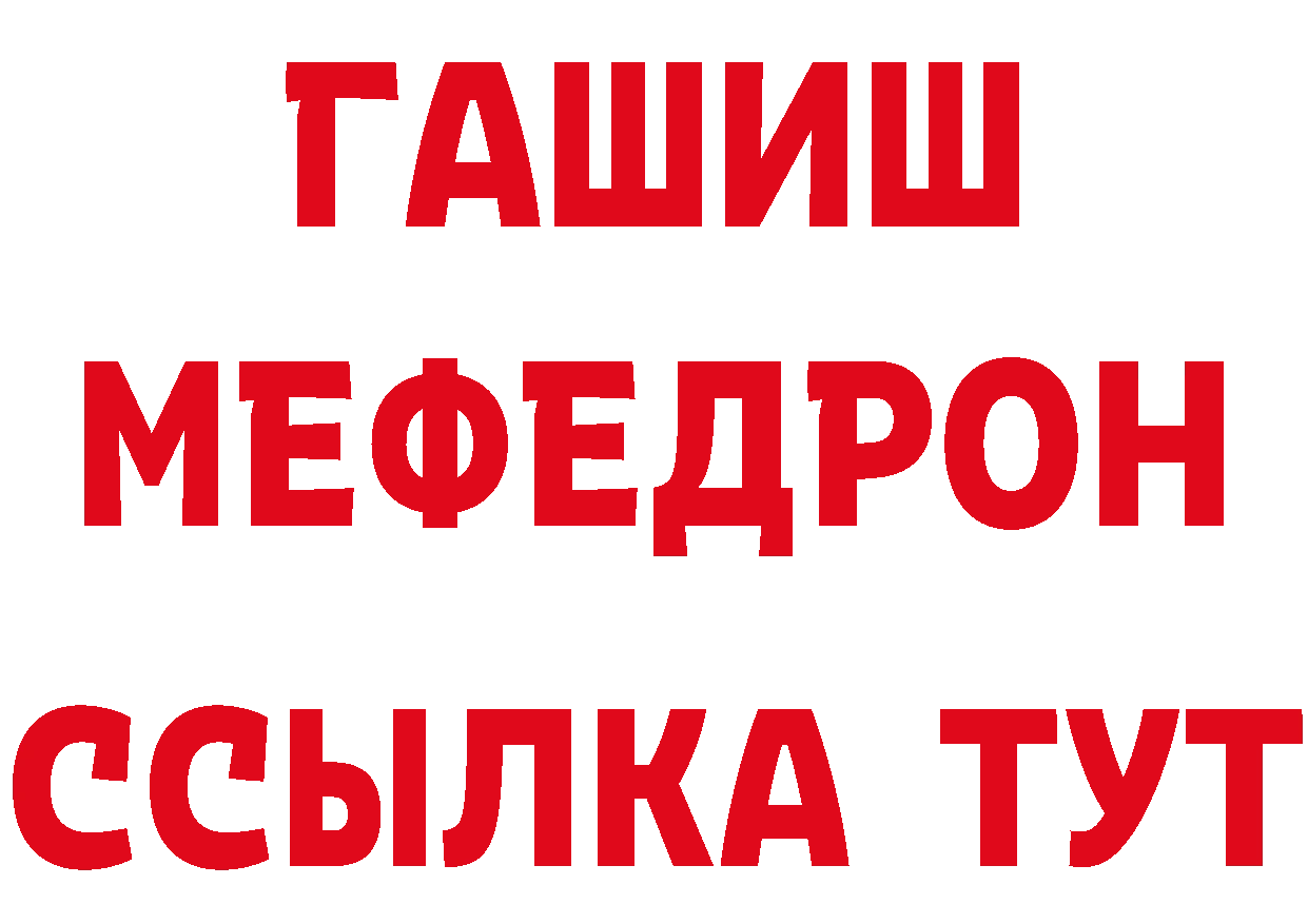 Первитин кристалл как зайти это hydra Корсаков