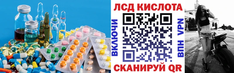 купить наркотик  Корсаков  LSD-25 экстази ecstasy 