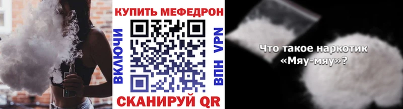 наркошоп omg ссылки МЕФ 4 MMC Корсаков