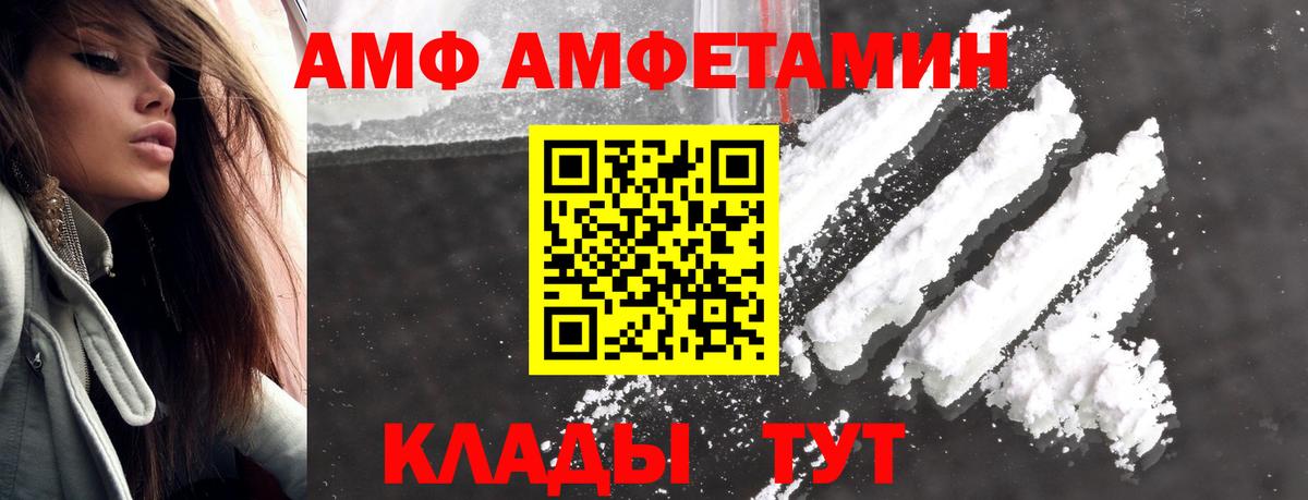 Alpha PVP Корсаков