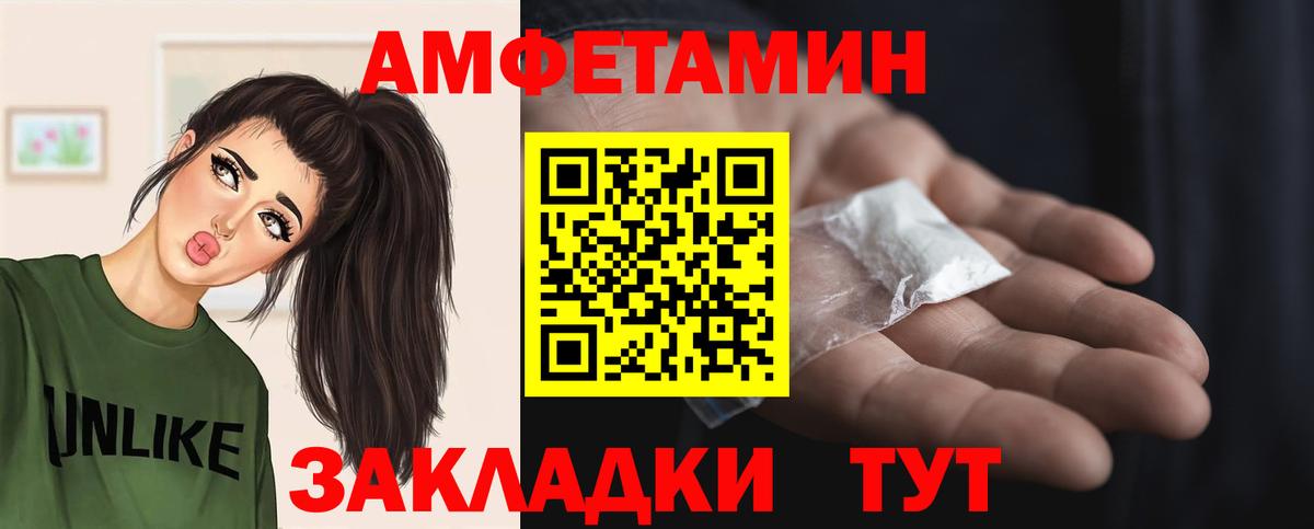 МЕТАМФЕТАМИН  Корсаков  МЕТАМФЕТАМИН Methamphetamine 