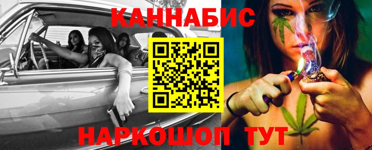 МАРИХУАНА LSD WEED Корсаков