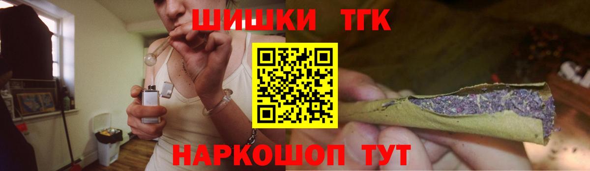 МАРИХУАНА конопля  Канабис OG Kush  Вход с VPN  Корсаков  Каннабис LSD WEED 
