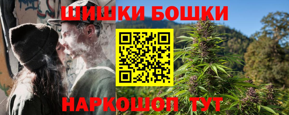 Шишки марихуана конопля  Корсаков  Бошки Шишки White Widow  Конопля марихуана 